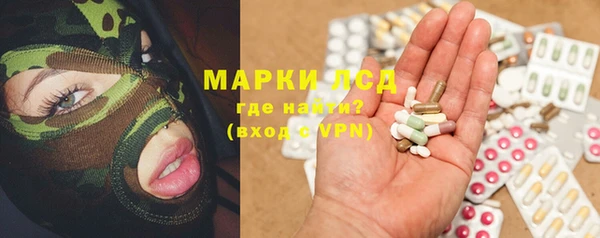 дистиллят марихуана Арсеньев