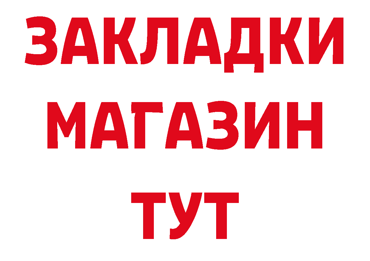 Каннабис AK-47 как войти это MEGA Венёв