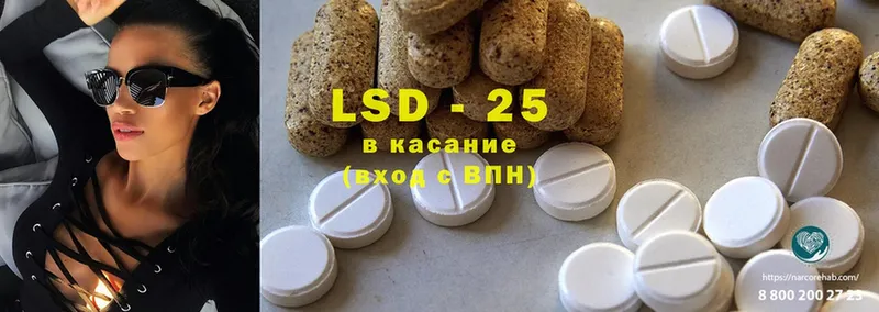 LSD-25 экстази кислота  Венёв 